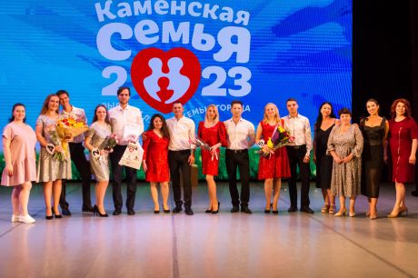 «ГАЗЭКС» наградил лучшую семью Каменска-Уральского