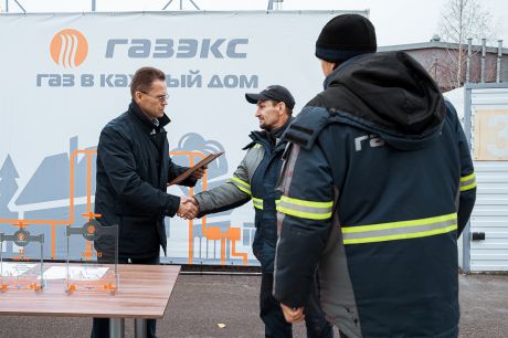В Свердловской области выбрали лучших газовиков