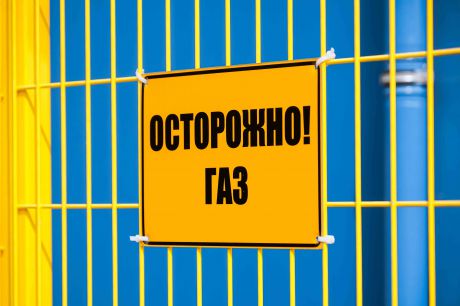 Вместо газа – вода